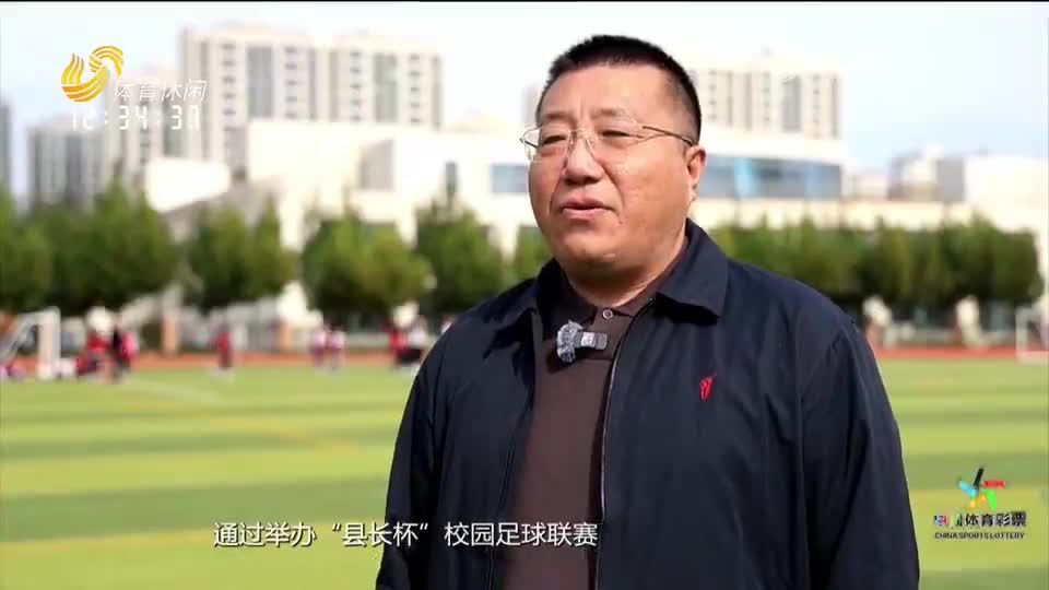 滨州无棣校园足球联赛：点燃青春活力，展现体育风采