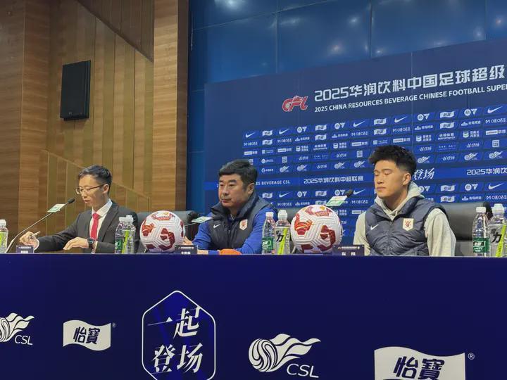 韩鹏赛前放话：山东泰山主场迎战海港，全力争胜上强度