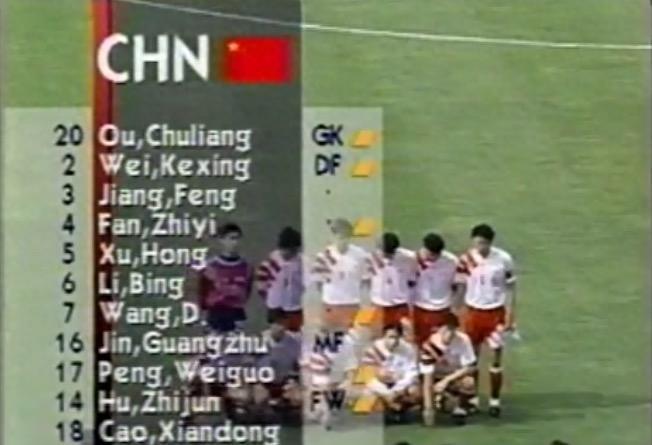 1994亚运会最佳右后卫：山东足球传奇王东宁的辉煌生涯