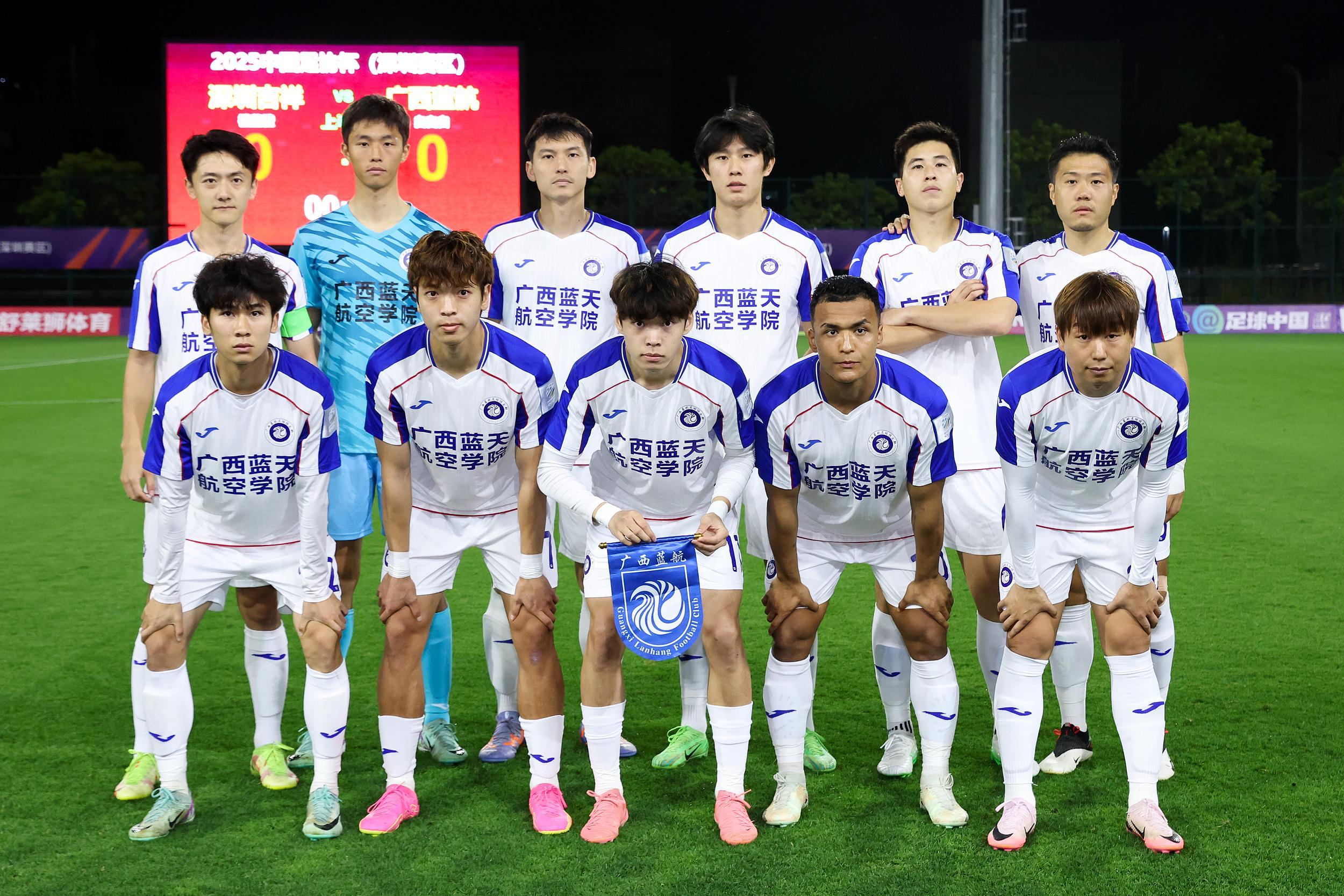 广西蓝航赛季全败！14平39负积8分从中乙降级