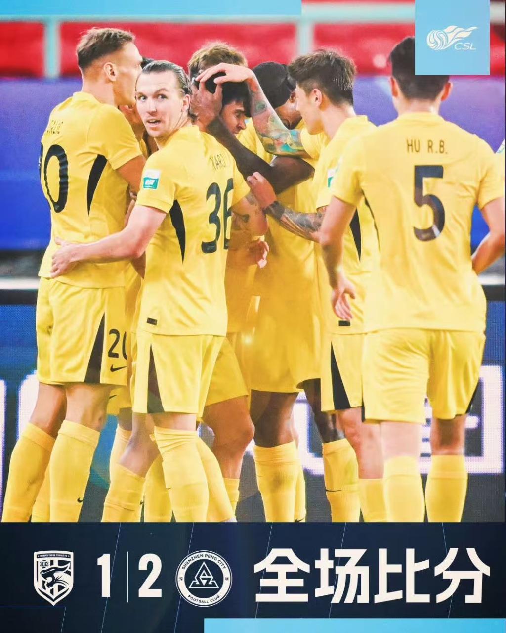 体坛快讯：中超保级战深圳两连胜，AC米兰绝平，体操世锦赛洪延明夺金