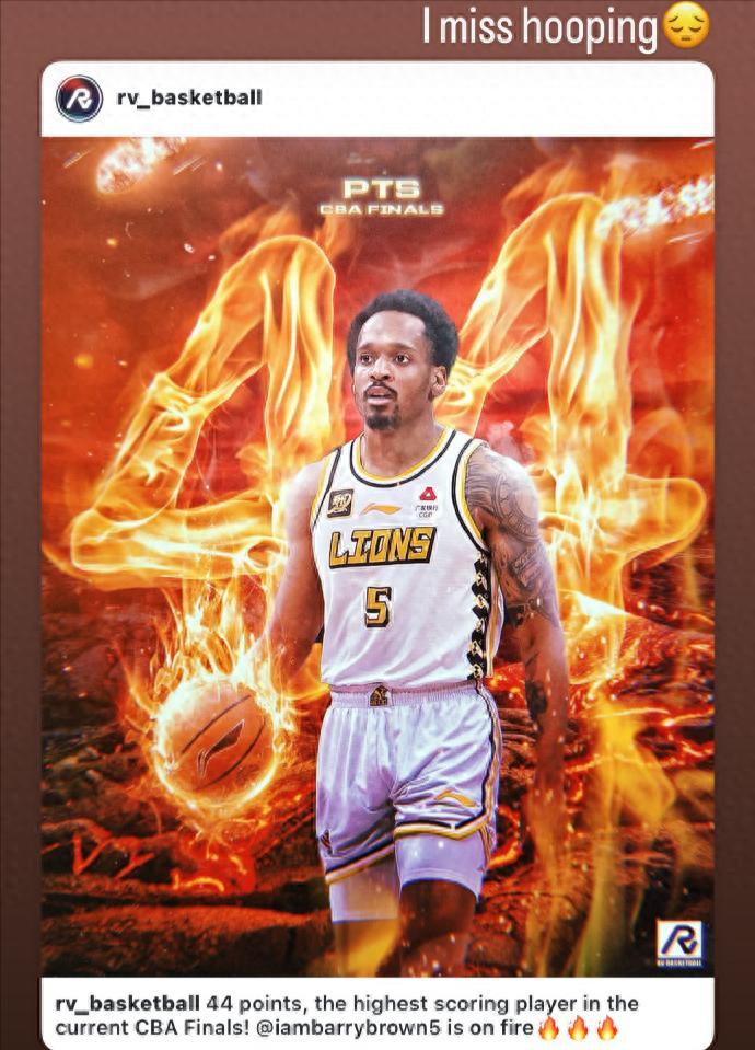 重磅！浙江广厦超200万美元续约布朗，成CBA新赛季最贵外援