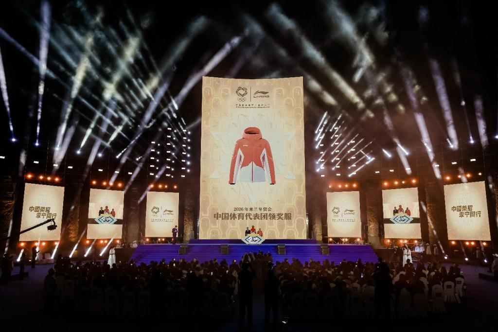 2026米兰冬奥会中国代表团领奖装备发布，寓意胜利与荣耀