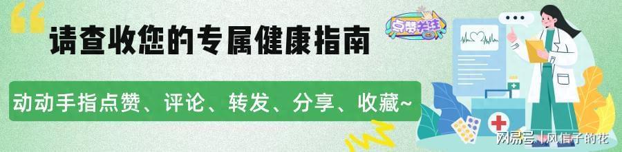 家中突发心梗如何自救？黄金5分钟急救法，关键时刻能救命