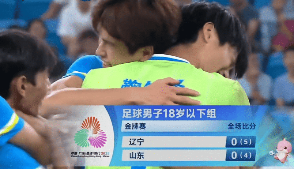 44岁国足名宿张耀坤率辽宁全运会U18男足点球5-4胜山东夺冠