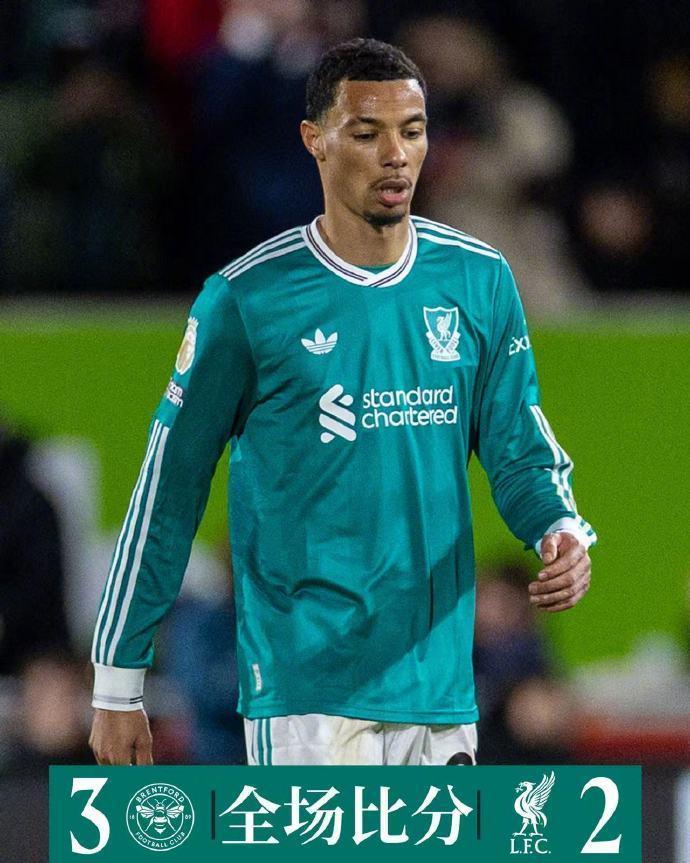 联赛四连败！利物浦2-3负于布伦特福德，斯洛特帅位岌岌可危