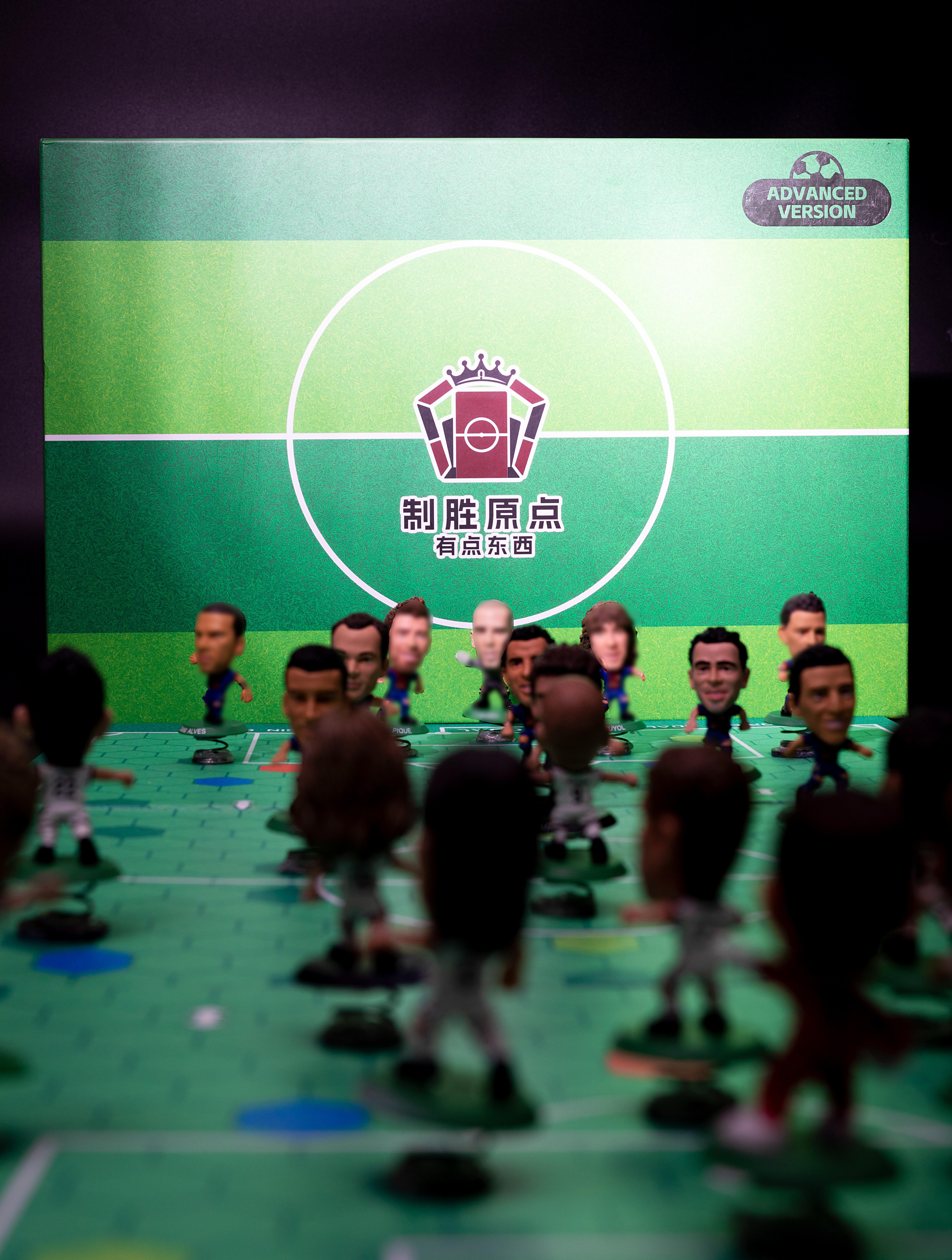 唐山独家引进海外足球战术桌游，助力青少年足球教育