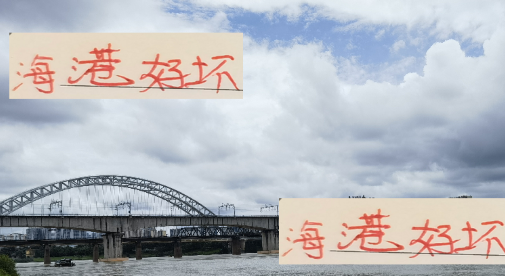 中超第28轮焦点战：蒋光太无恙助阵，海港缺武磊能否克敌？