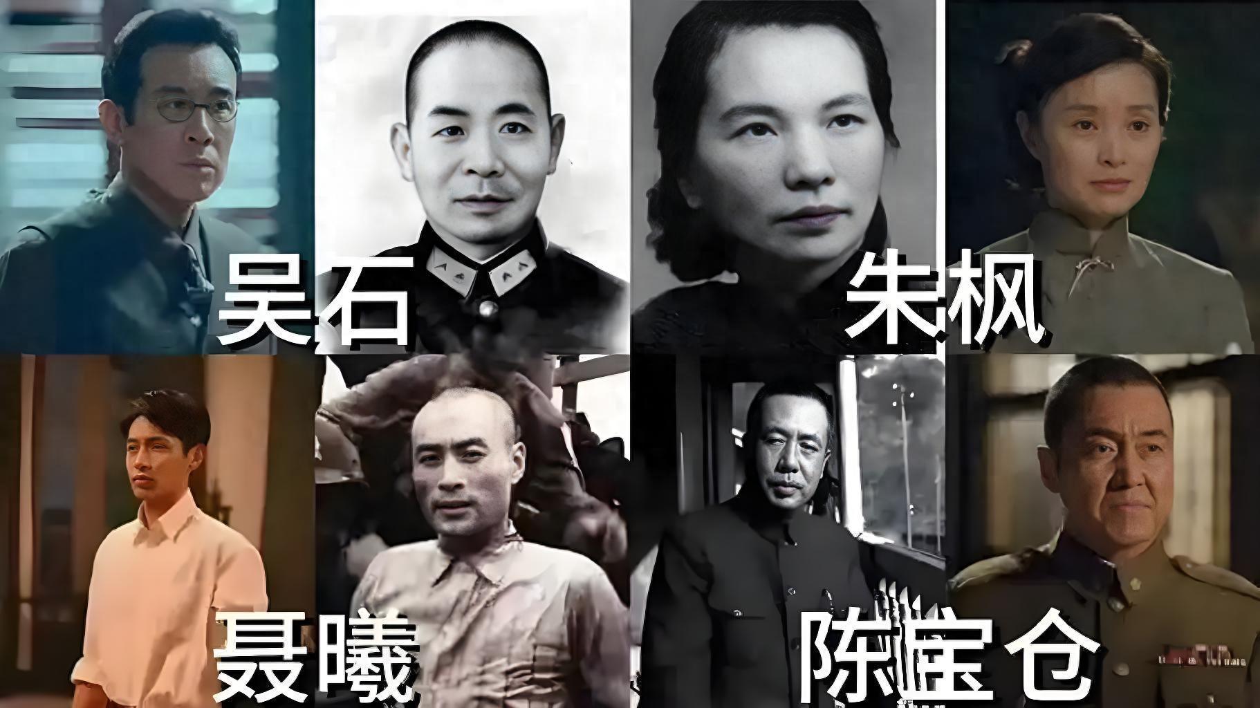 吴石案中聂曦为何未获烈士称号？历史证据链揭秘