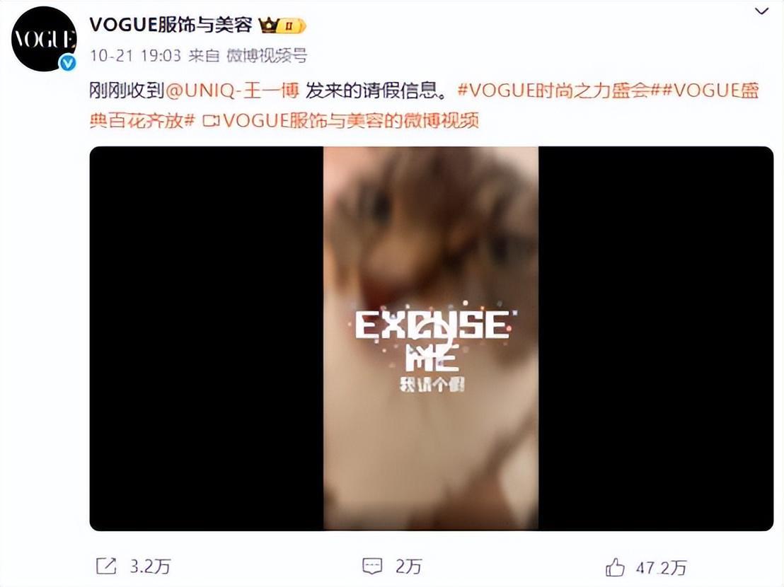 微博之夜名利场揭秘：刘亦菲杨幂零互动，合照站位暗藏玄机