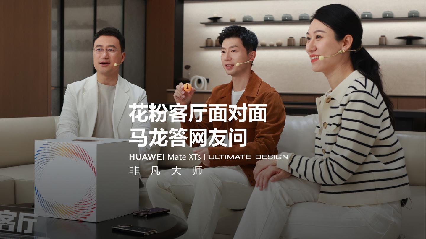 华为何刚确认：未来将推出更具创新性的产品