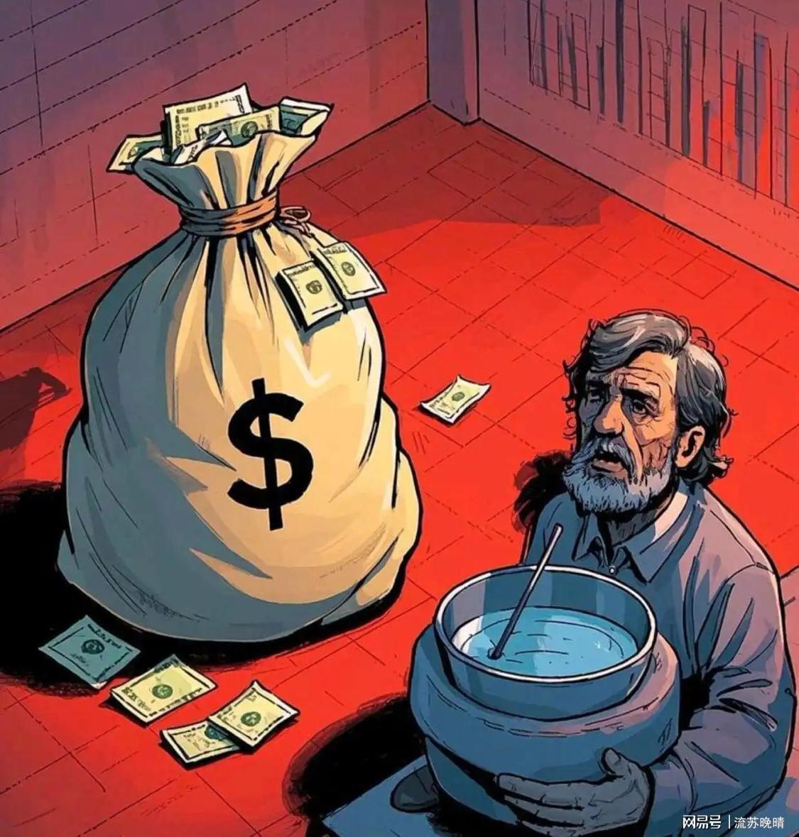 中产财富保卫战：不懂周期者终将被时代淘汰？