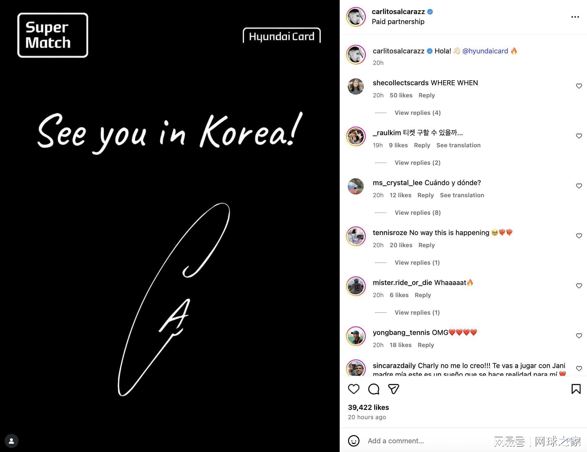 退赛上海却现身韩国表演赛！阿卡参赛背后的奖金与争议