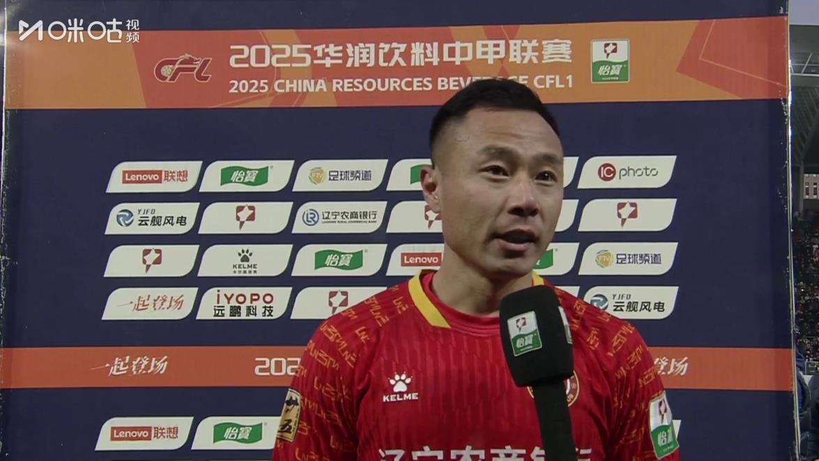 中甲第28轮战报：冠军提前揭晓，冲超降级悬念留至末轮