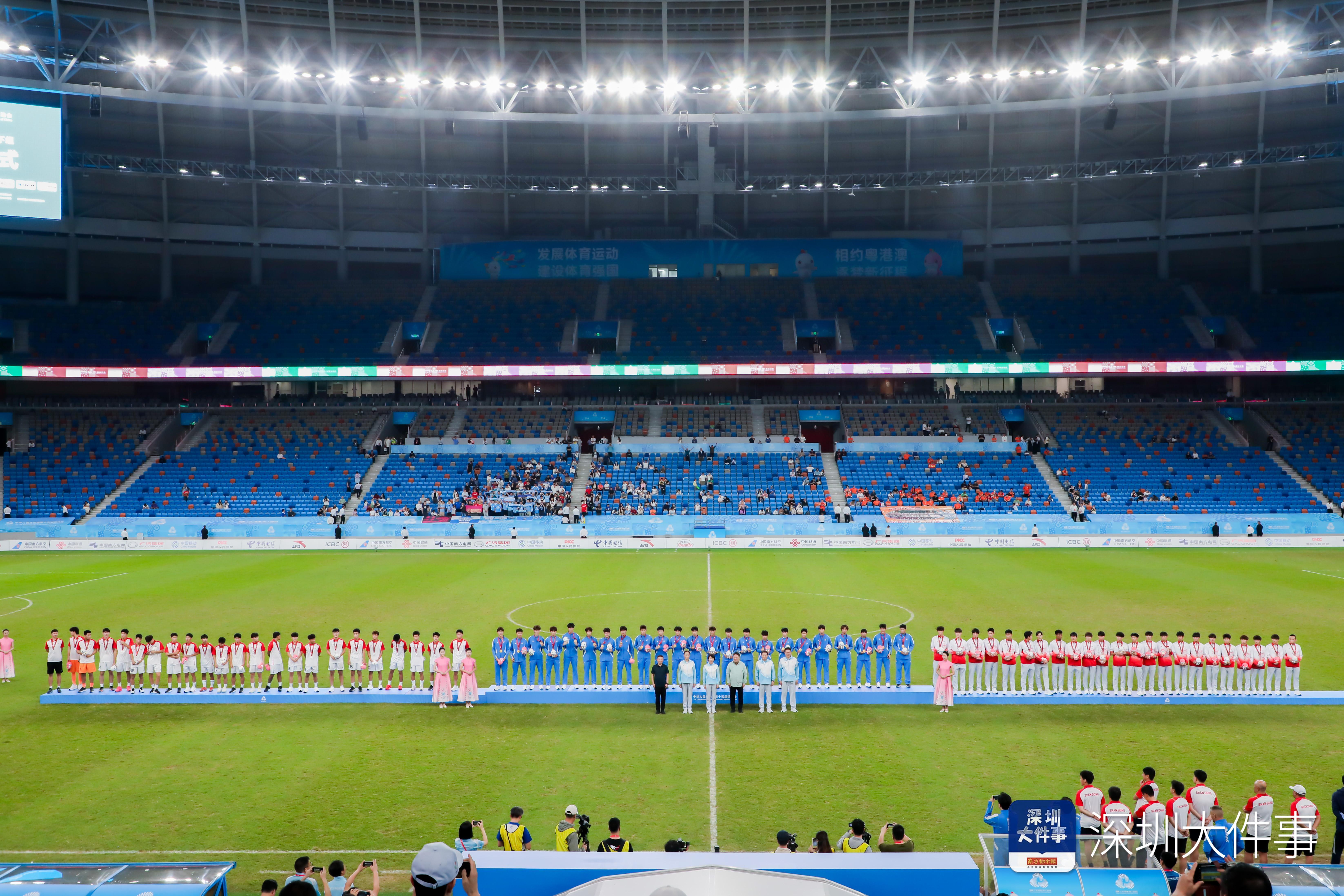 十五运会男足U18收官：点球决胜 广东队摘铜 辽宁夺冠