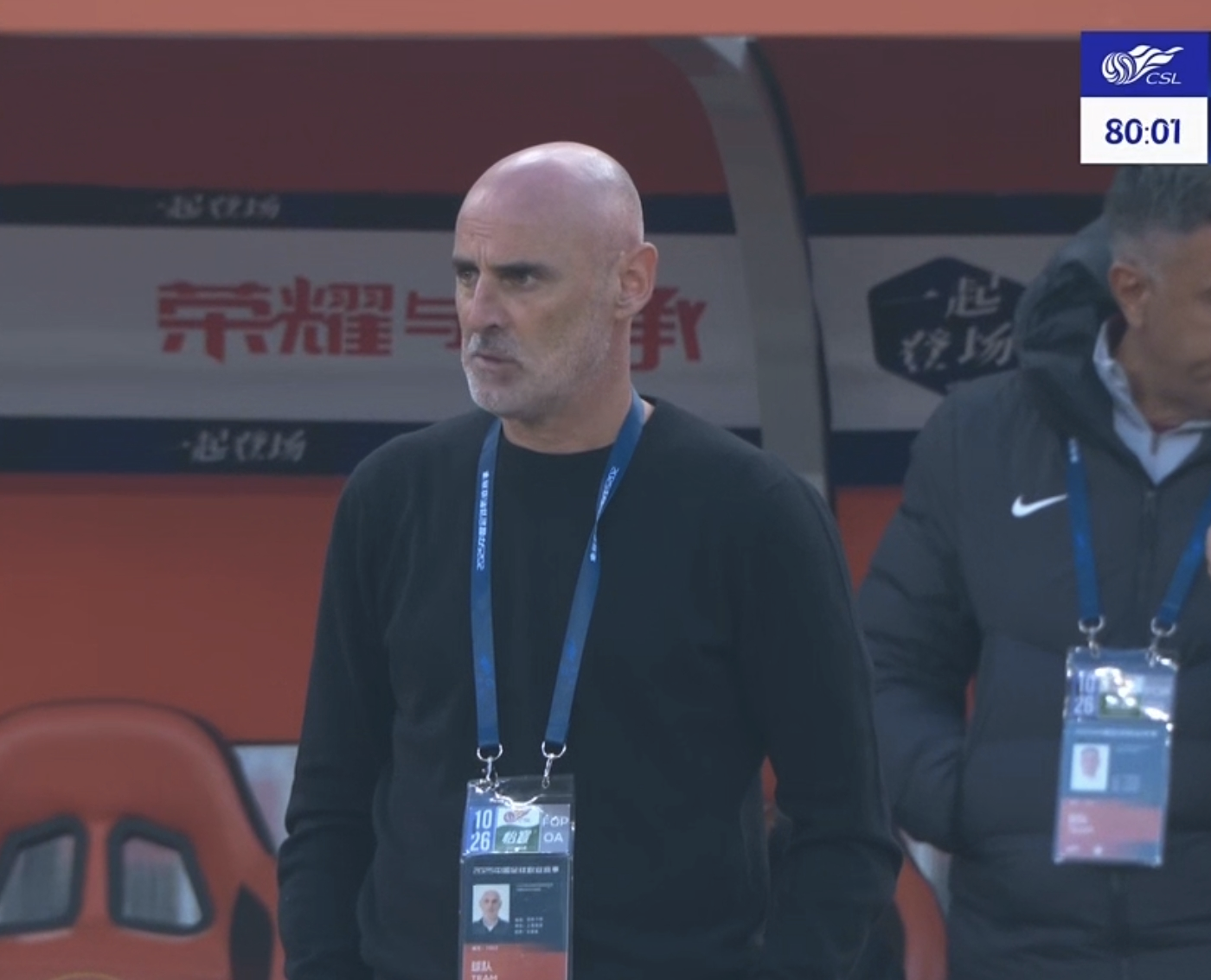 中超焦点战：泰山3-1逆转海港，蓉城夺冠形势大好