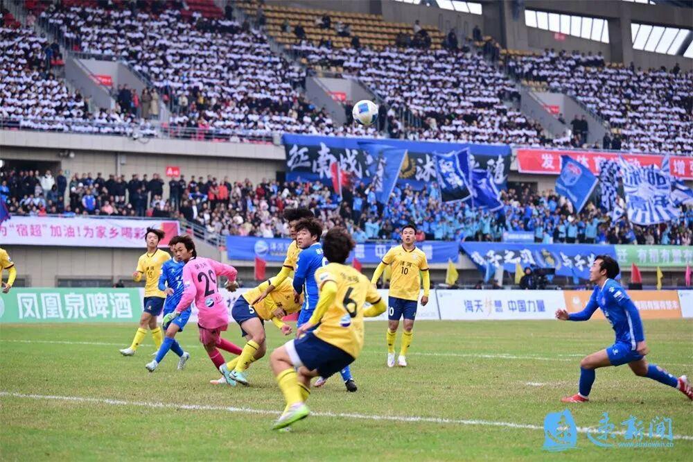 沭阳队2:1胜市洋河新区队，豪取宿超两连胜