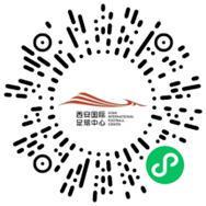 2025职超全国总决赛10月31日西安开战 免费门票邀您共赏巅峰对决