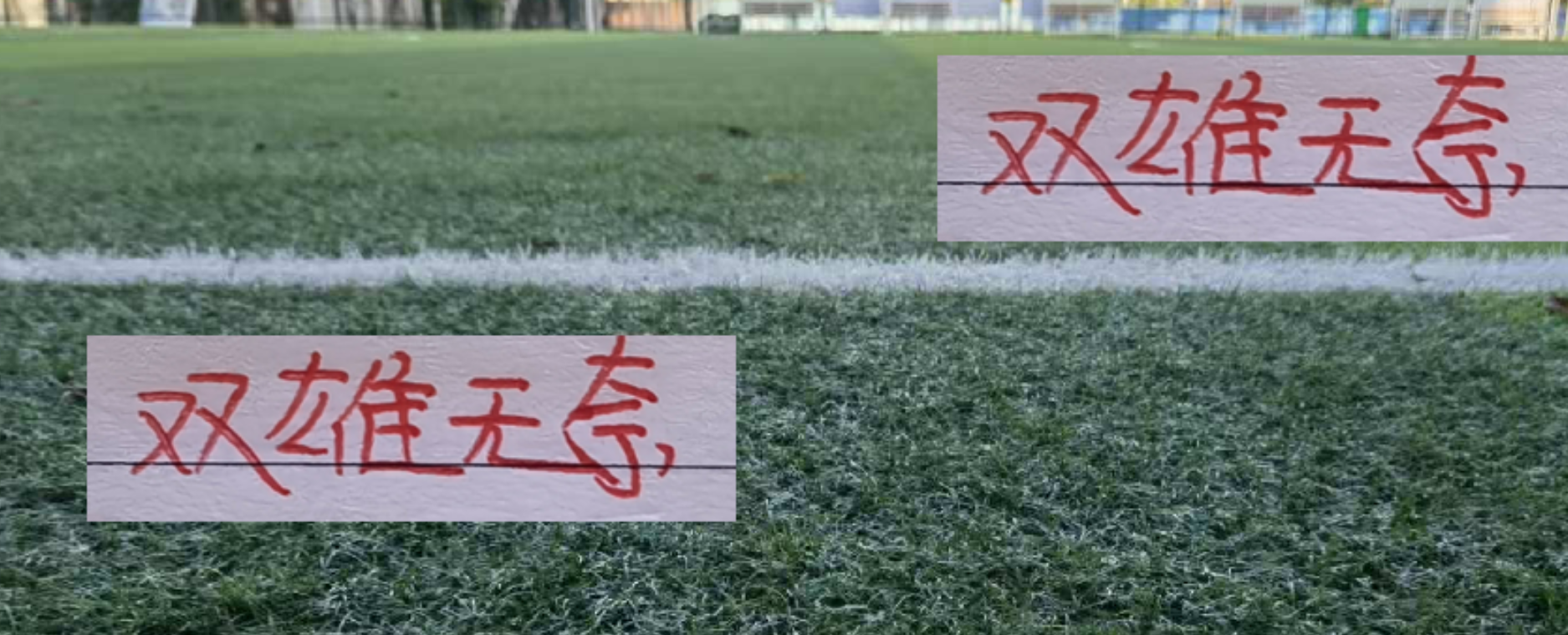 上海双雄困境！中超第29轮海港申花均缺关键小将