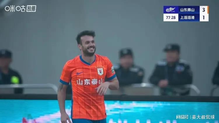 中超惊天逆转！山东泰山3-1力克上海海港，争冠格局生变