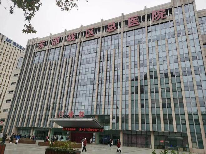 五大战区总医院全解析：历史沿革与医疗实力概览