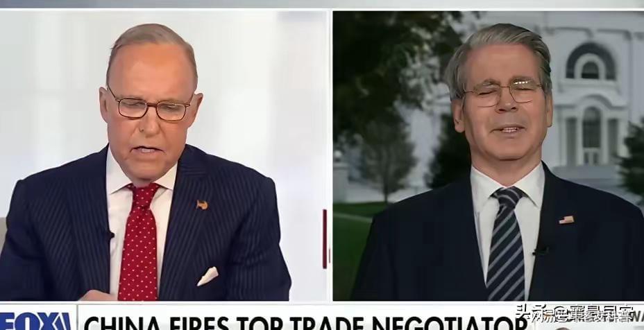 凌晨突发！美国主持人卡尔斯猛批财长贝森特美中谈判表现