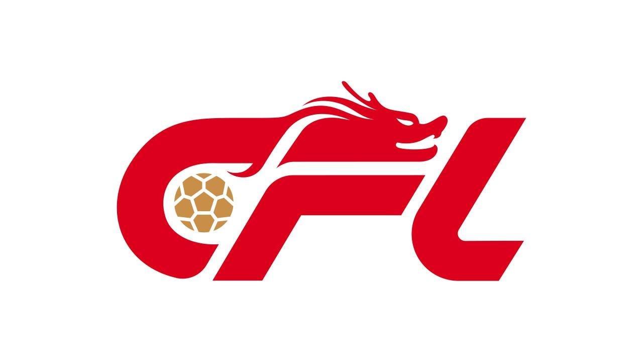 中足联新闻宣传委员会成立 开启职业足球传播新篇章