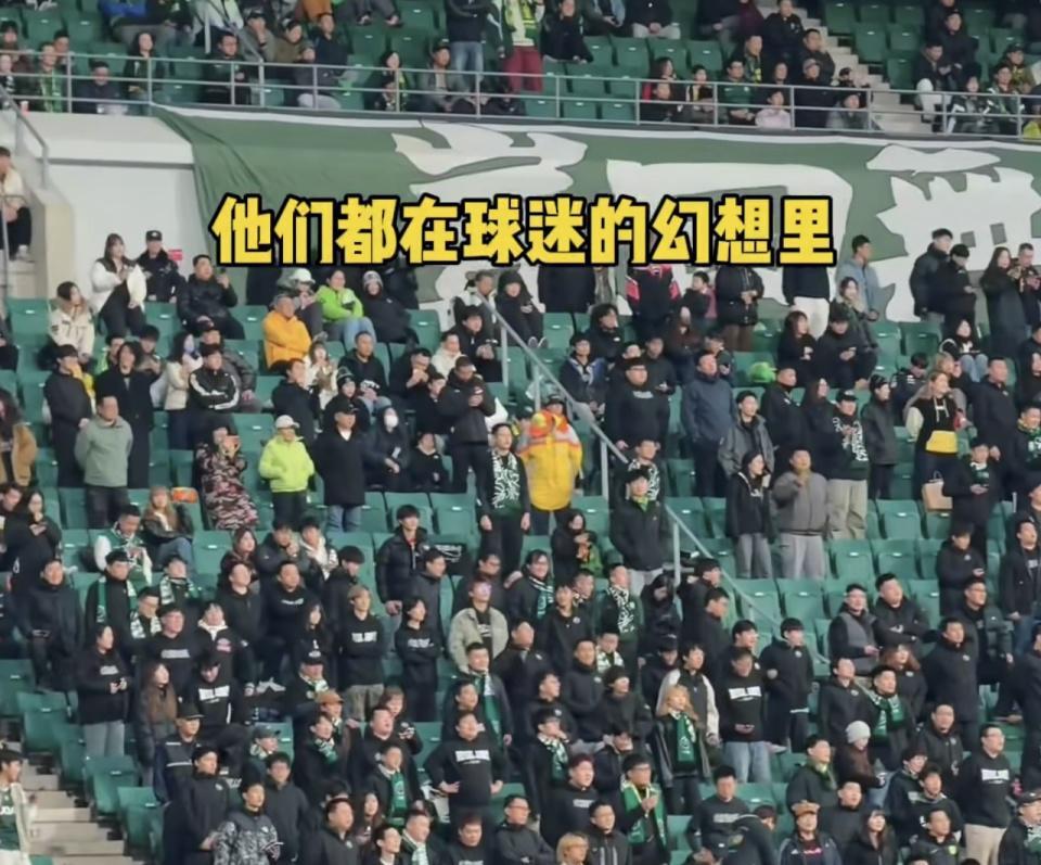 国安球迷怒斥：票价年年涨，队长骂球迷，中赫集团该担责？