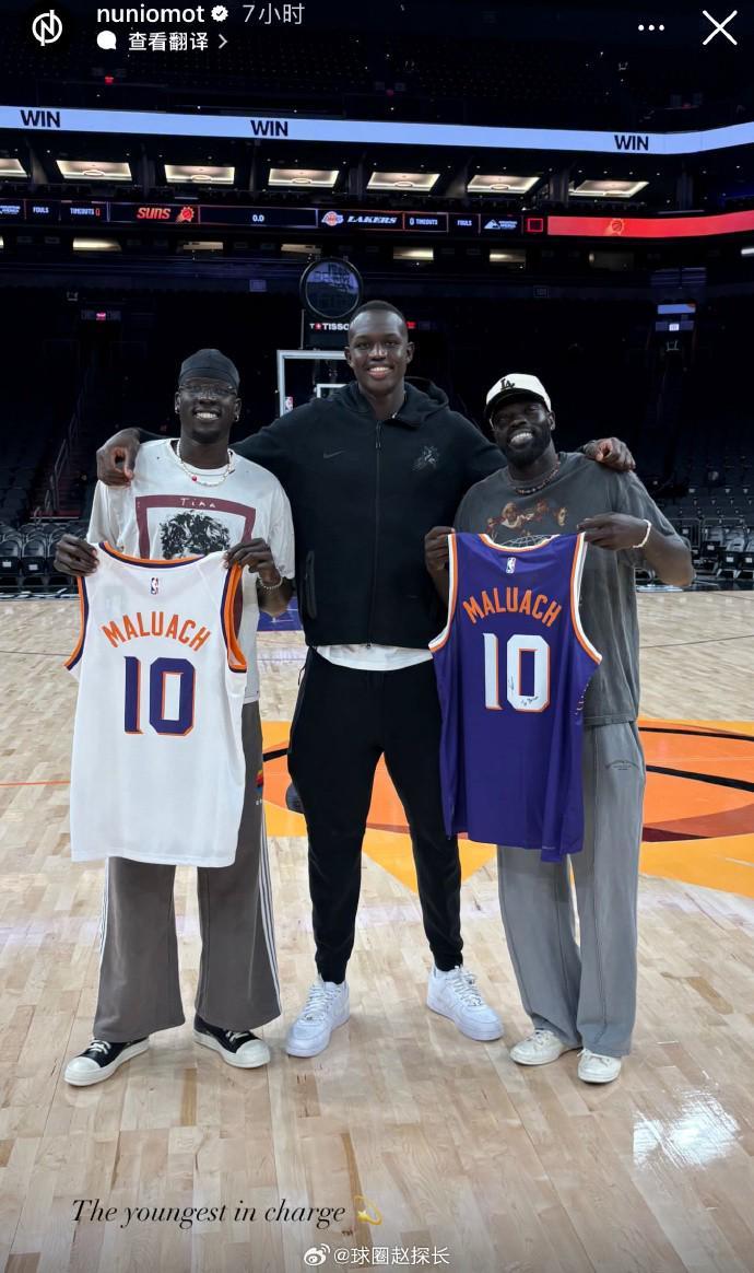 南苏丹男篮三将聚首！奥莫特沙约克现场助阵马鲁阿奇NBA首秀