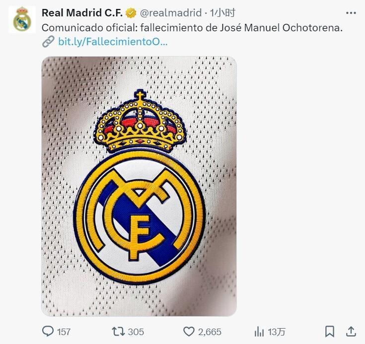 前皇马传奇门将奥乔托雷纳去世，曾助西班牙两夺欧洲杯+世界杯