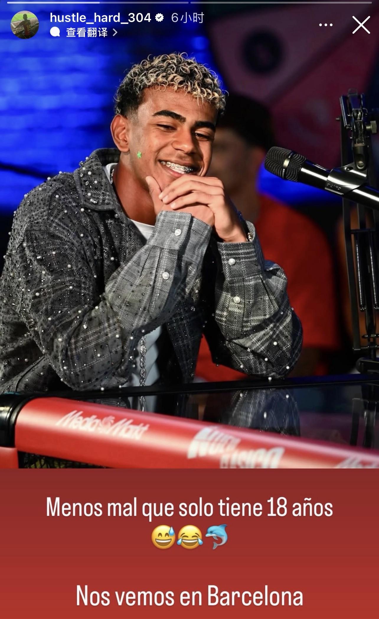 亚马尔父亲发声：18岁儿子引关注，巴塞罗那之约引热议