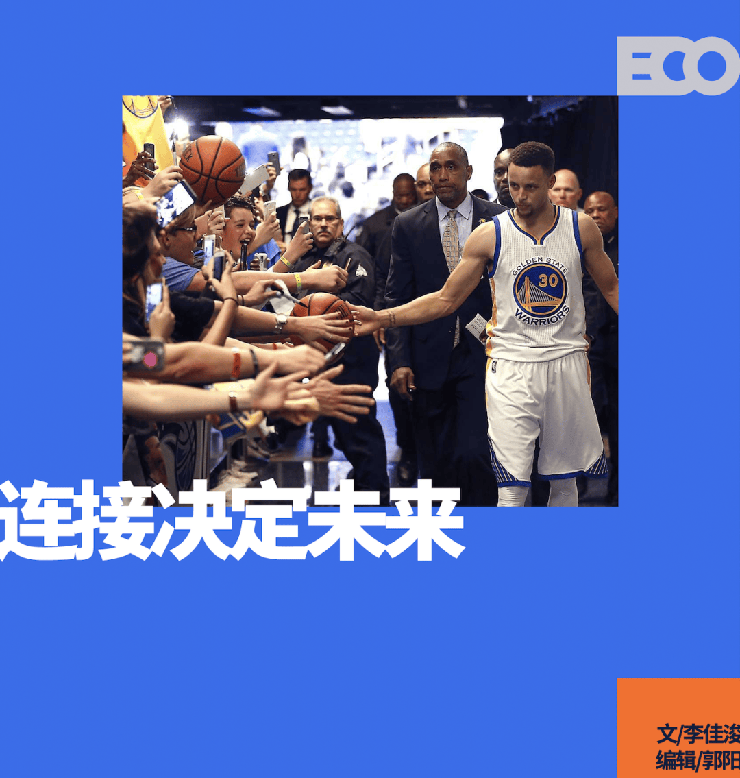 NBA在华新篇章：从曝光到运营，深耕「关系资产」时代