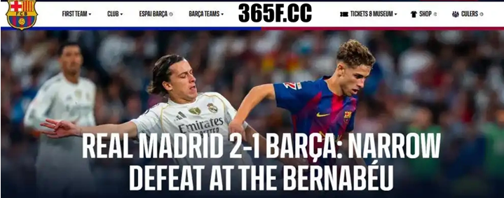 西甲国家德比：皇马2-1胜巴萨，赛场内外冲突不断