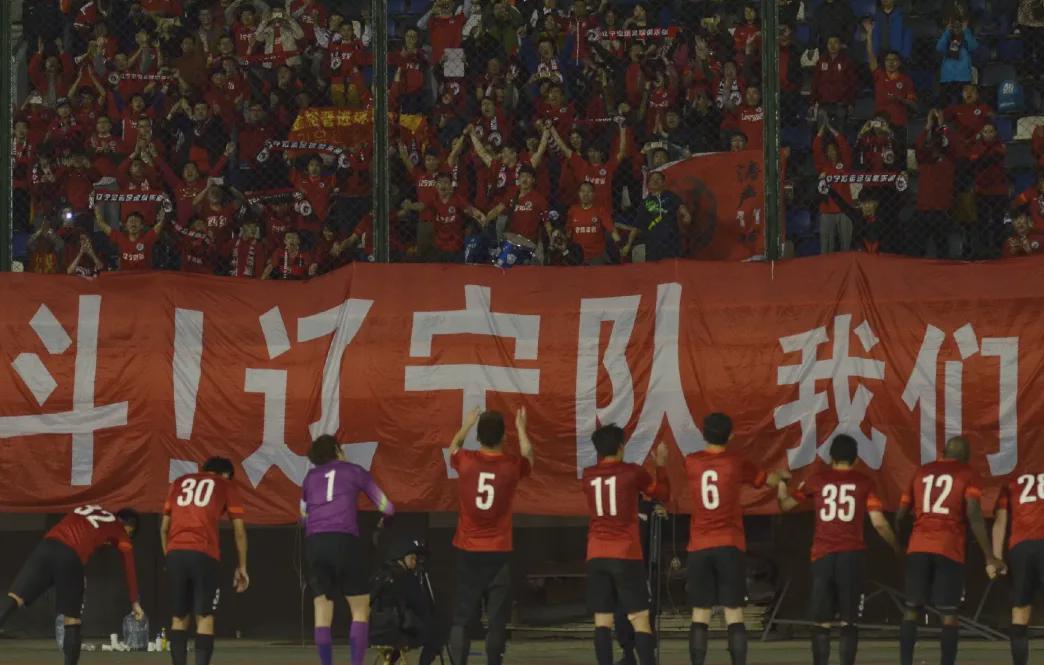 时隔2928天！辽宁铁人冲超成功，辽宁足球重返中超舞台
