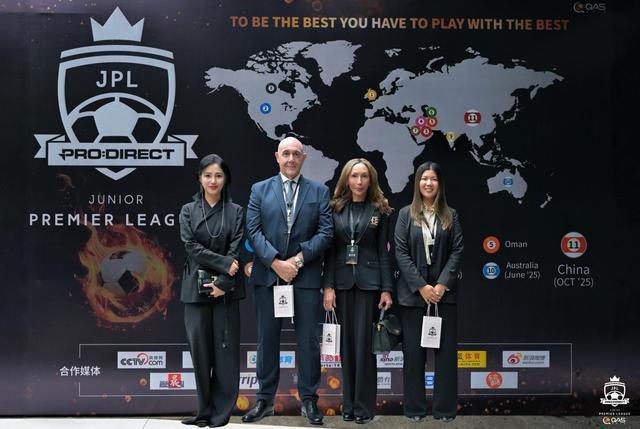 JPL中国区赛事体系介绍