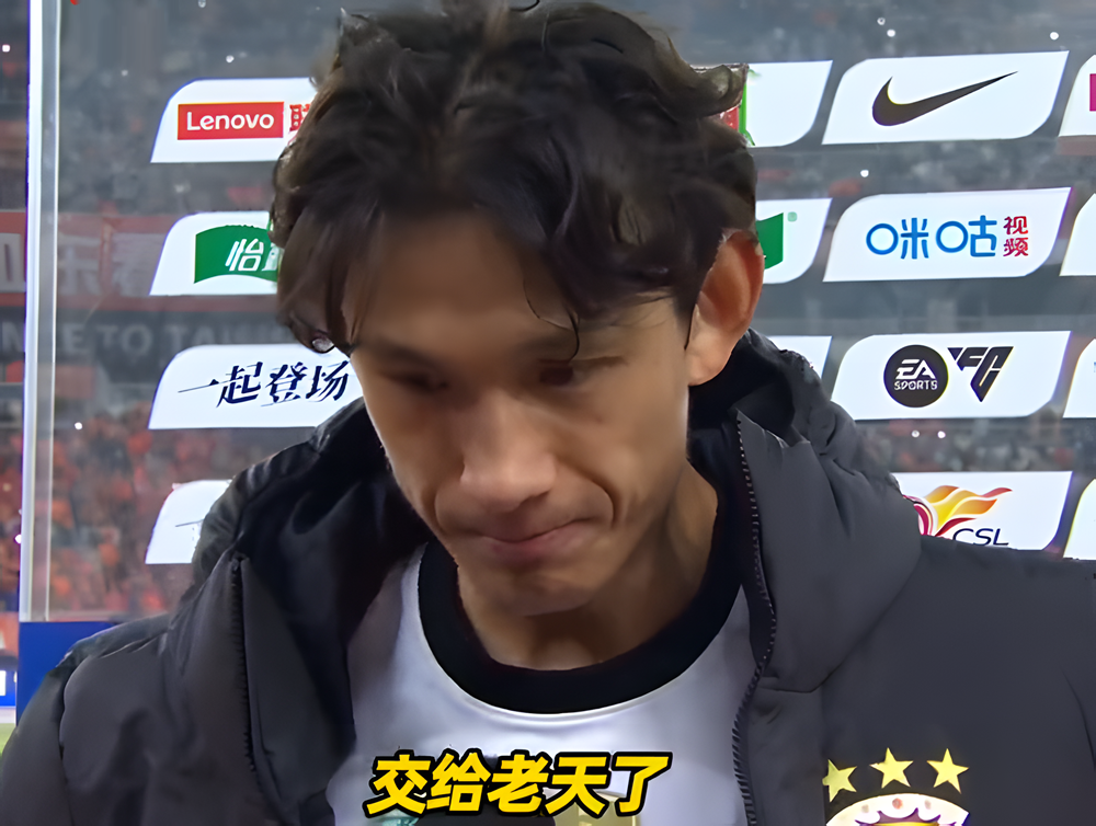 海港夺冠路上遇‘天助’？球迷揭秘王燊超口中的‘老天’真相