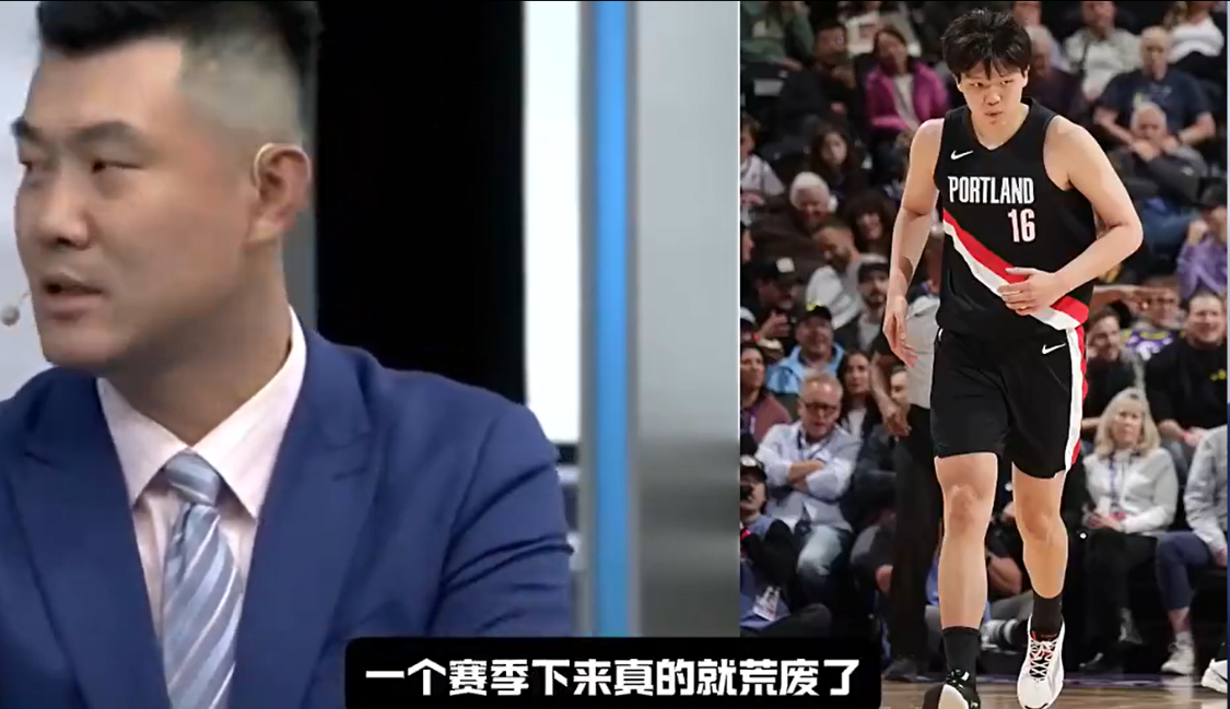 场均5.6分钟得2分1板，王仕鹏质疑杨瀚森遭球迷反驳