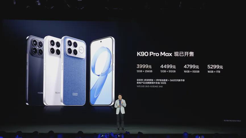 顶配16+1TB仅1987元！双十一高性价比手机推荐