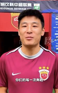 武磊力挺湘超衡阳队：草根足球铸就中国足球未来希望