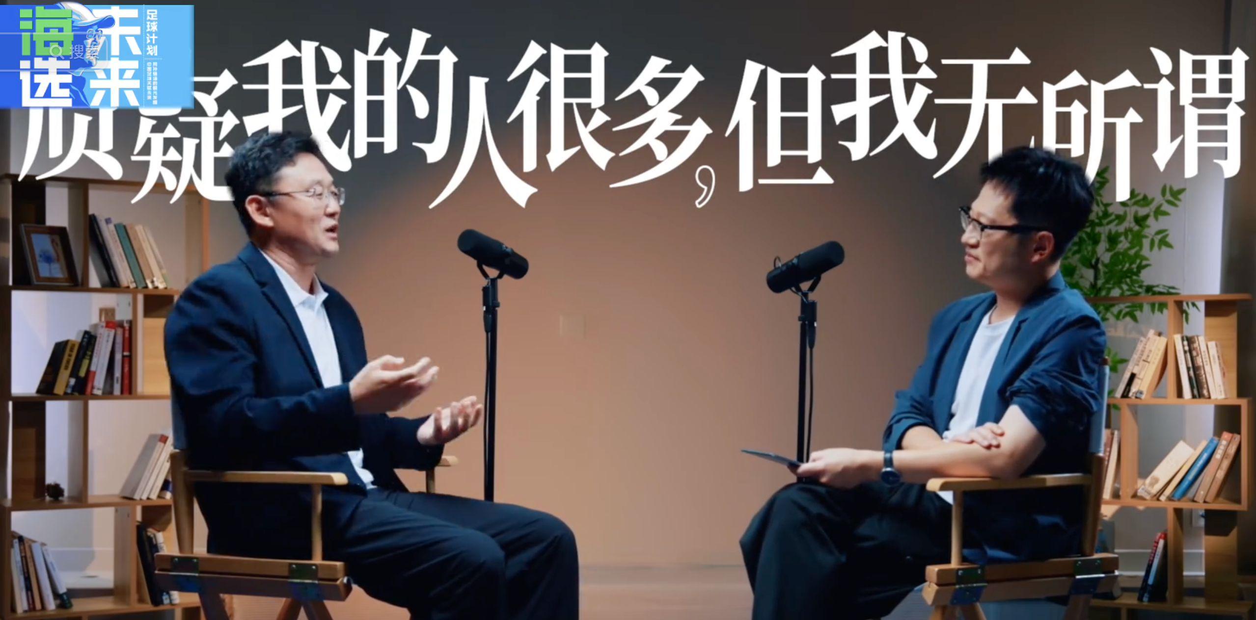 孙继海遭266万索赔争议 回应：无欲则刚 杂音难阻正道