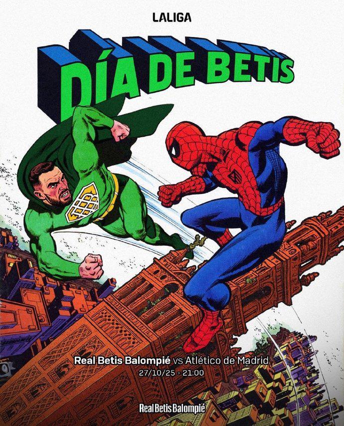 西甲焦点战：马竞vs贝蒂斯赛前海报创意十足，蜘蛛侠大战绿灯侠