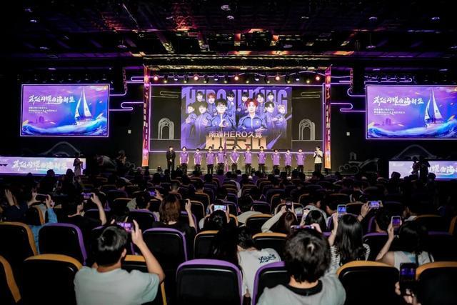 王者荣耀职业联赛在海门足球小镇