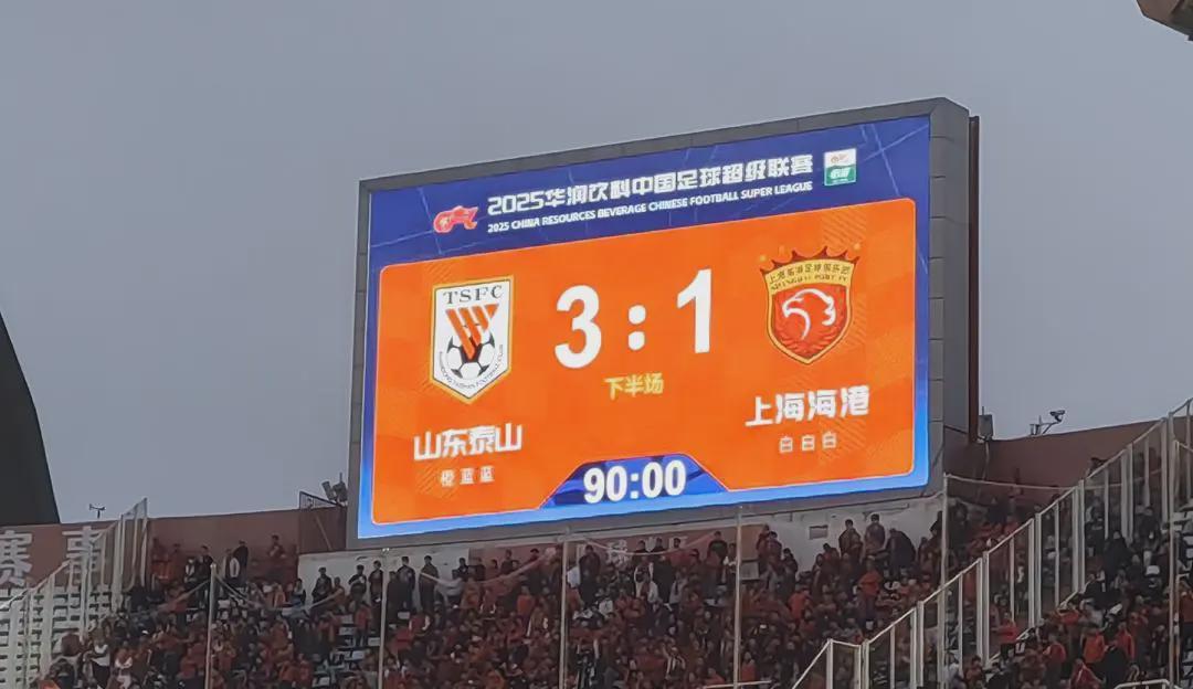 中超争冠乱局：心态崩盘、战术僵化还是赛程魔咒？