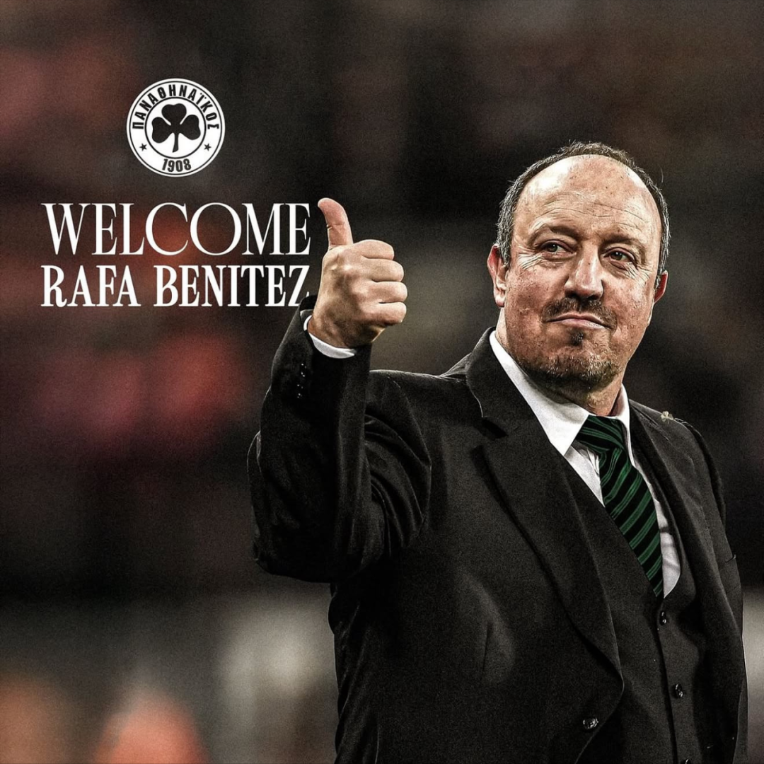 前大连人主帅贝尼特斯再就业，执教希腊豪门帕纳辛奈科斯