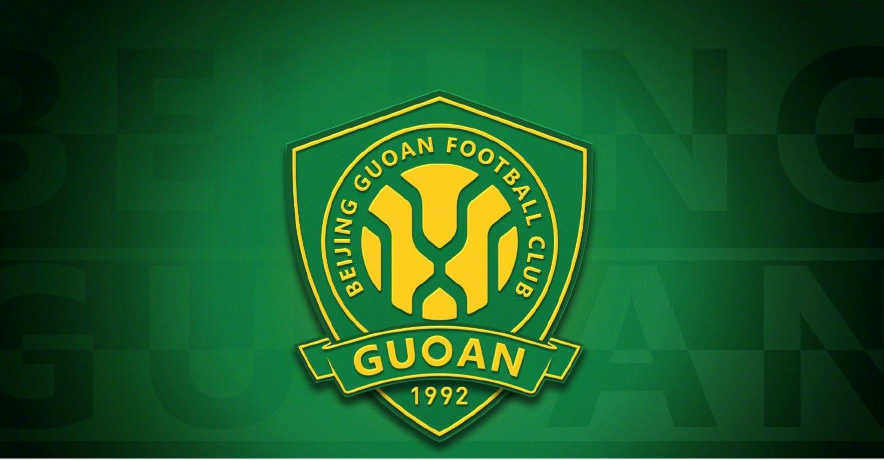 博主澄清：北京国安从未解散，俱乐部正努力应对资金困境