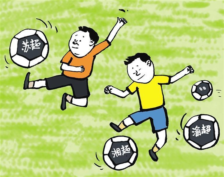 “城超热”现象能否持续？深度解析城市足球联赛发展前景