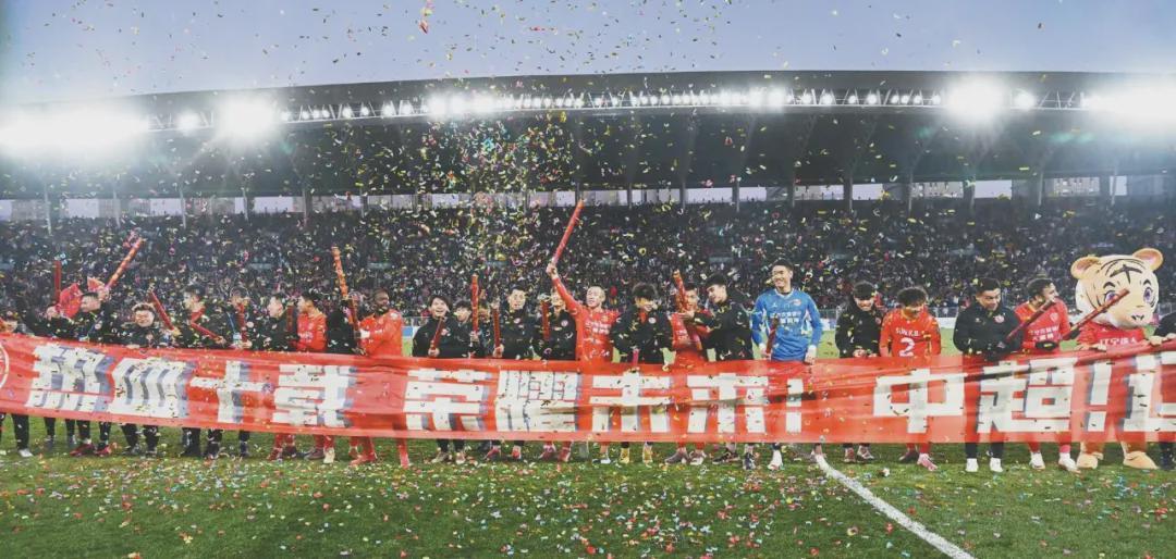 辽宁足球强势崛起！辽宁铁人队冲超成功并夺中甲冠军