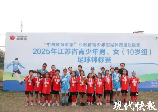 南京江北新区校园足球崛起：10岁女足勇夺双冠