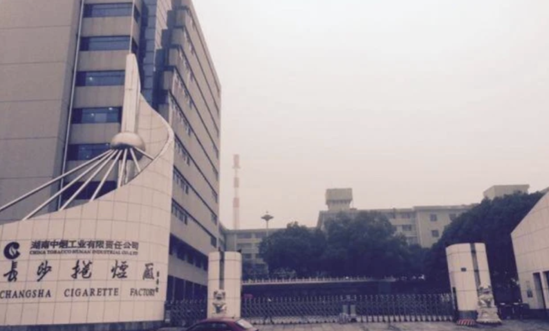 千亿女烟王卢平：从国企掌门到阶下囚的20年沉浮