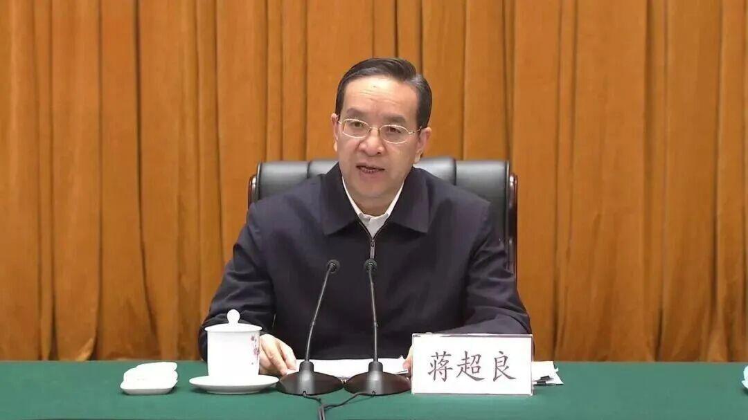 蒋超良严重违纪违法：权钱交易与家族腐败被查实